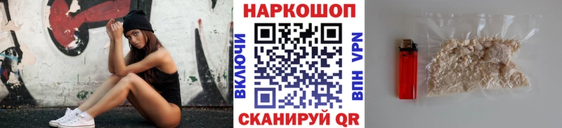 Наркотические вещества Когалым Кодеин Марихуана Кокаин МЕФ ГАШИШ