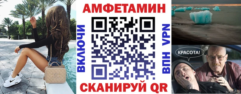 АМФ 97% Когалым