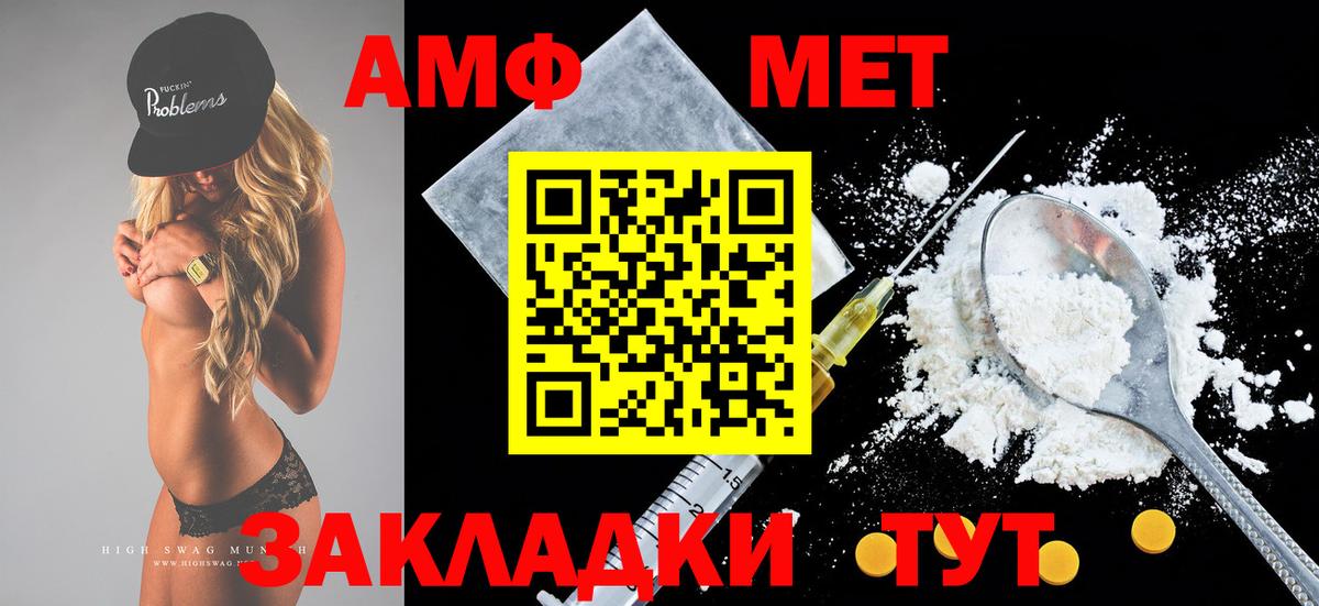 Amphetamine 97% Когалым