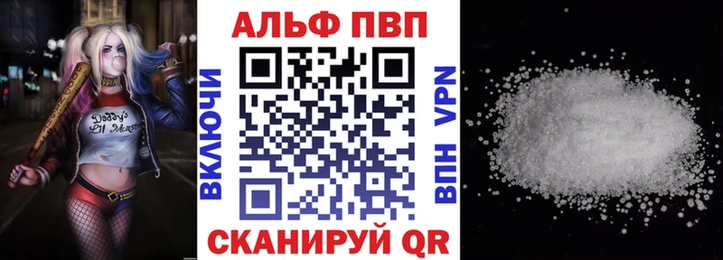 Alpha-PVP СК  Когалым 