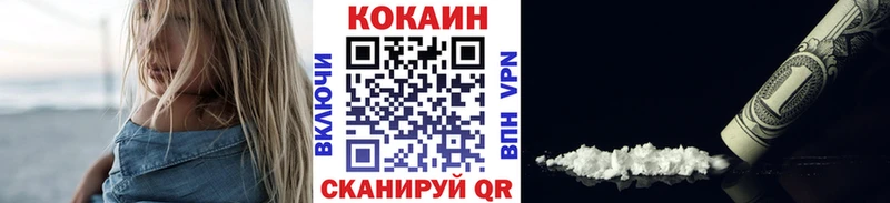 КОКАИН 99% что такое наркотик Когалым