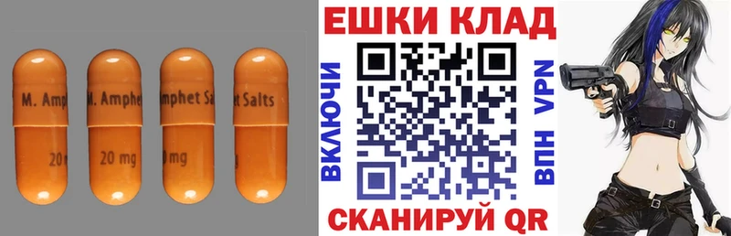 Экстази 280мг  Когалым 