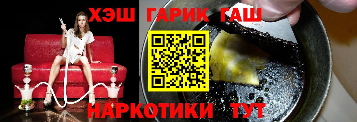 Гашиш Ice-O-Lator Когалым