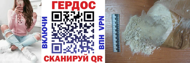 kraken зеркало  Когалым  Героин VHQ  наркота 