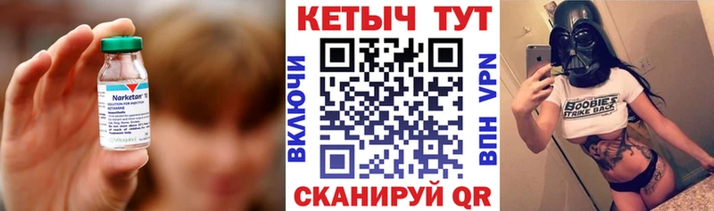 Кетамин VHQ Когалым