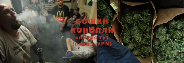 кокаин премиум Сосновка