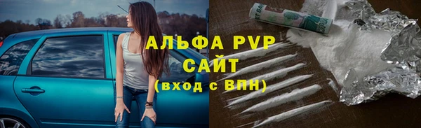 mdpv Алексин