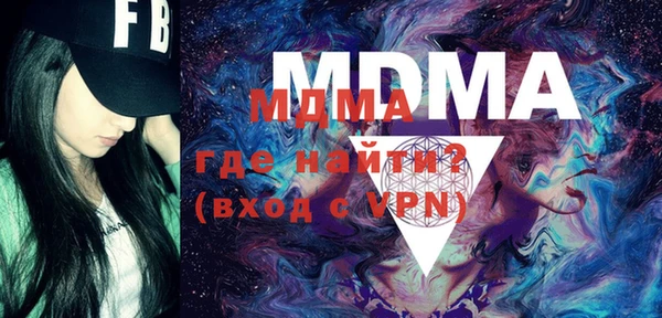 mdpv Алексин