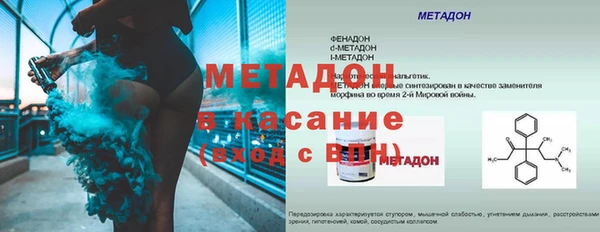 mdpv Алексин