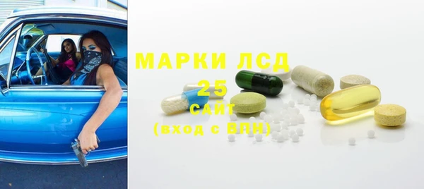 mdpv Алексин
