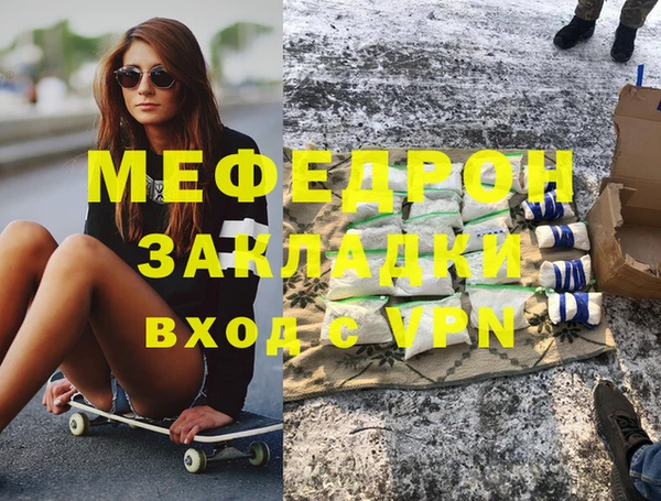 стаф Алексеевка