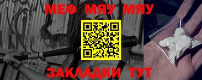 таблы Краснодар