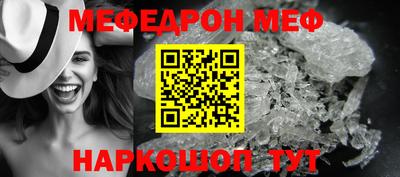 соль ск Краснокаменск