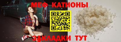 таблы Краснодар