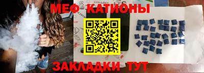 таблы Краснодар
