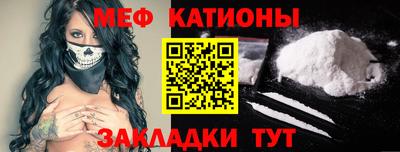 таблы Краснодар