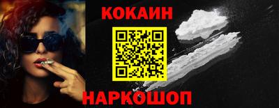 таблы Краснодар
