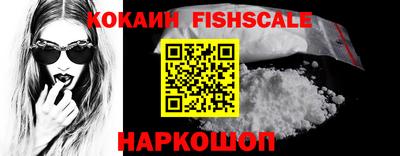 скорость Краснознаменск