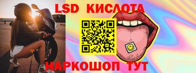 скорость Краснознаменск