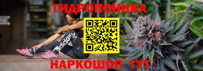 соль ск Краснокаменск