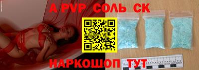 таблы Краснодар