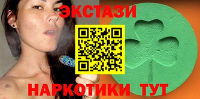 таблы Краснодар
