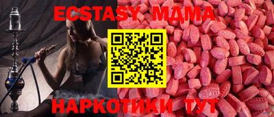скорость Краснознаменск