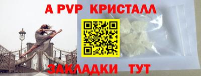соль ск Краснокаменск