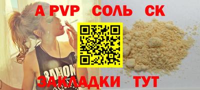 таблы Краснодар