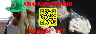 соль ск Краснокаменск