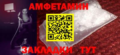 соль ск Краснокаменск
