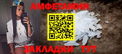 таблы Краснодар
