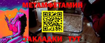 скорость Краснознаменск
