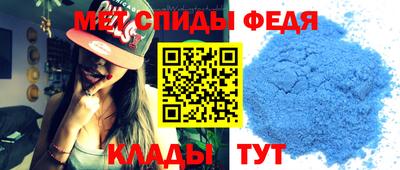 таблы Краснодар