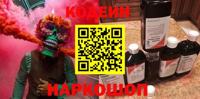 соль ск Краснокаменск