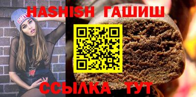 таблы Краснодар