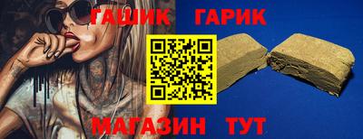 таблы Краснодар