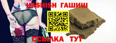 таблы Краснодар