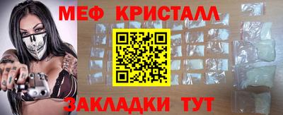 скорость Краснознаменск