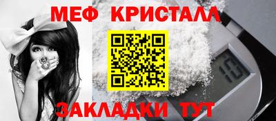 таблы Краснодар