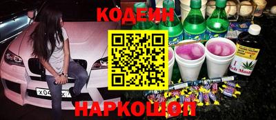 скорость Краснознаменск