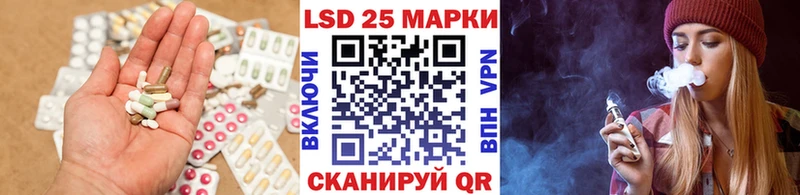ЛСД экстази кислота купить закладку Когалым