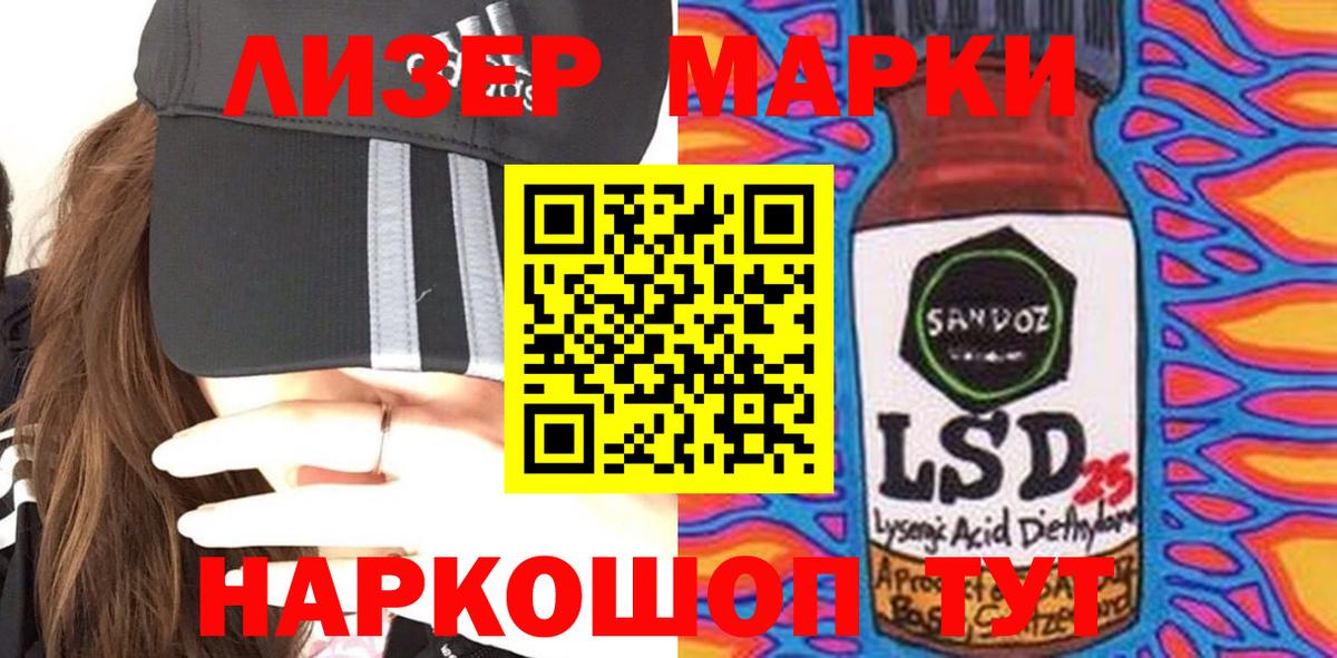 Лсд 25 экстази кислота  Вход с VPN  LSD-25 экстази кислота  LSD-25 экстази  Когалым 
