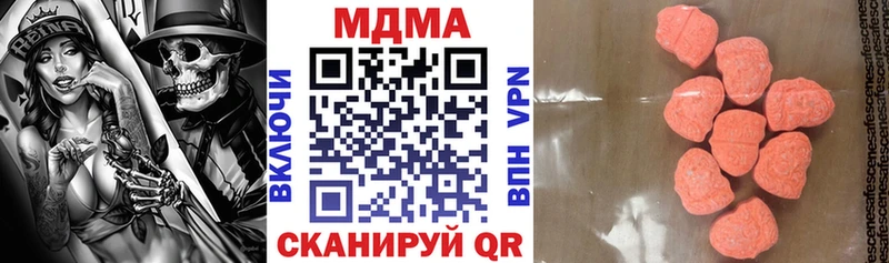MDMA молли  цена наркотик  Когалым 