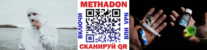 blacksprut рабочий сайт  где продают наркотики  Когалым  Метадон белоснежный 