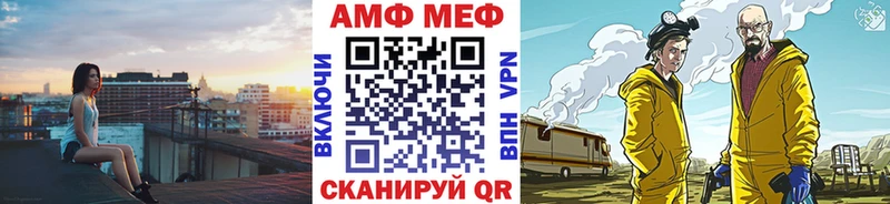omg как зайти  продажа наркотиков  Когалым  МЕТАМФЕТАМИН мет 