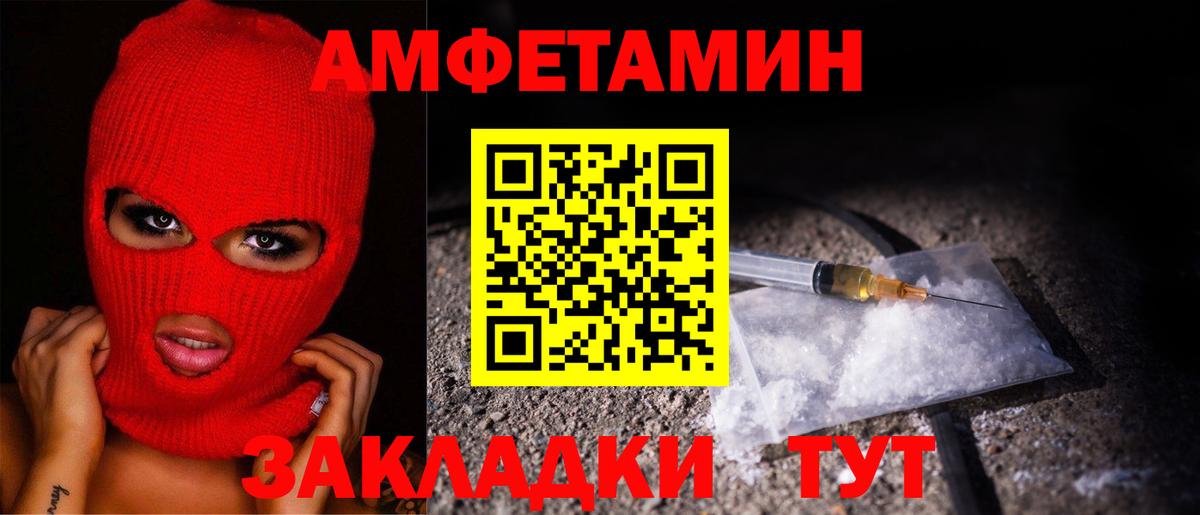 МЕТАМФЕТАМИН Methamphetamine Когалым