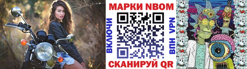 Наркотические марки 1,8мг  Когалым 