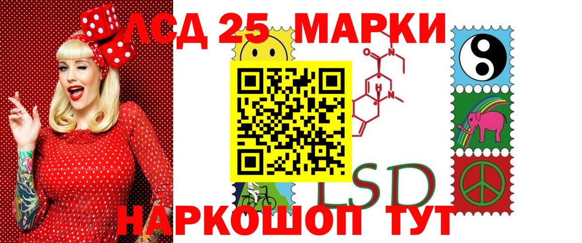 продажа наркотиков  Марки N-bome 1,8мг  Вход с VPN  Марки N-bome 1,8мг  Когалым 