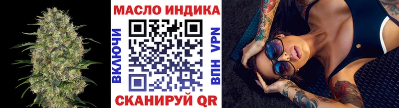 купить   Когалым  Дистиллят ТГК жижа 